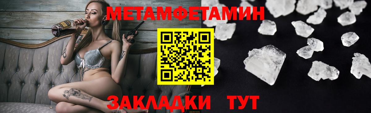 omg ТОР  Вход с VPN  Шадринск  Amphetamine 97%  АМФЕТАМИН 