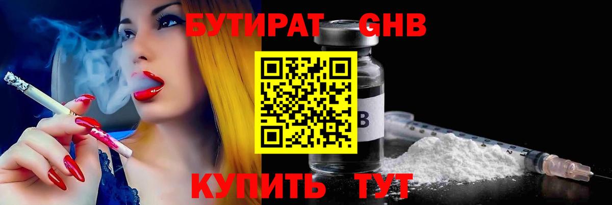 Меф Шадринск
