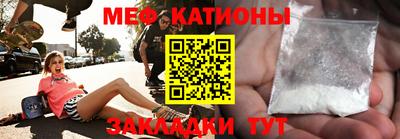 метамфетамин Краснодар