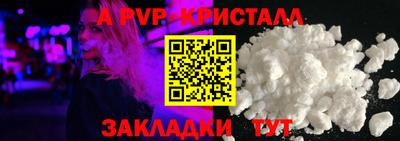 2c-b Краснознаменск