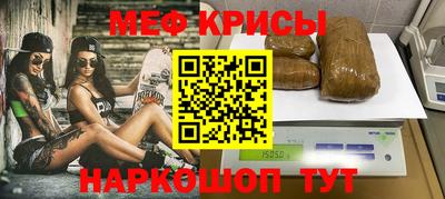 эйфоретик Краснокаменск