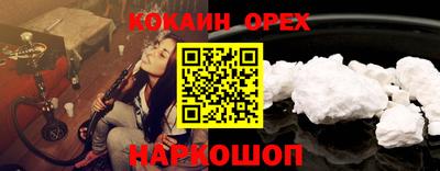 эйфоретик Краснокаменск