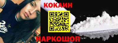 эйфоретик Краснокаменск