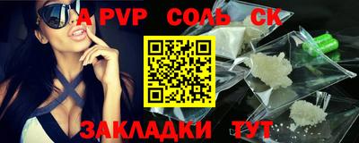 метамфетамин Краснодар