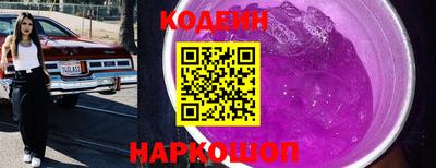 2c-b Краснознаменск