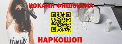 метамфетамин Краснодар