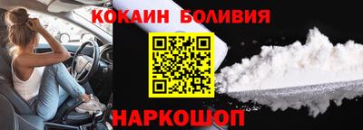 метамфетамин Краснодар