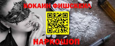 метамфетамин Краснодар
