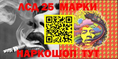 2c-b Краснознаменск