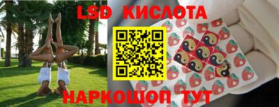 метамфетамин Краснодар