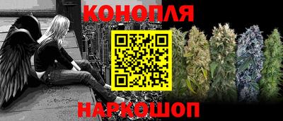 эйфоретик Краснокаменск
