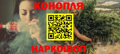 эйфоретик Краснокаменск