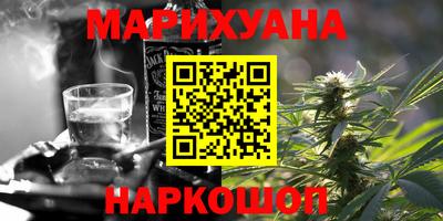 мет Малгобек