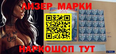 эйфоретик Краснокаменск