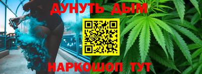 метамфетамин Краснодар