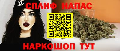 spice Мариинск