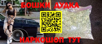 метамфетамин Краснодар