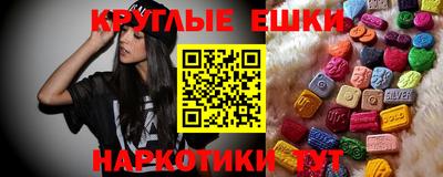 метамфетамин Краснодар