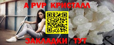 эйфоретик Краснокаменск