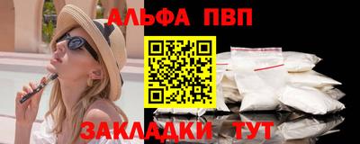 метамфетамин Краснодар