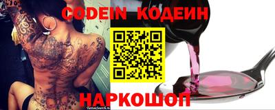 метамфетамин Краснодар