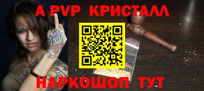 эйфоретик Краснокаменск