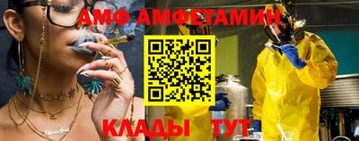 метамфетамин Краснодар