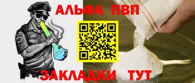 метамфетамин Краснодар