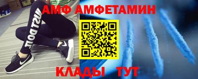 эйфоретик Краснокаменск
