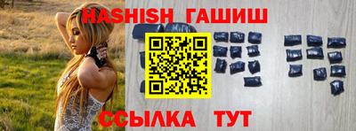 метамфетамин Краснодар