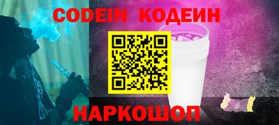 эйфоретик Краснокаменск