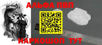 метамфетамин Краснодар