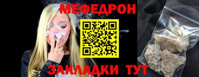 эйфоретик Краснокаменск