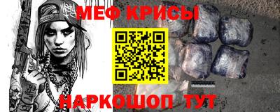 эйфоретик Краснокаменск