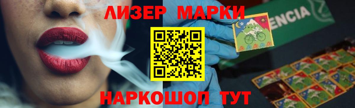 LSD-25 экстази кислота Шадринск