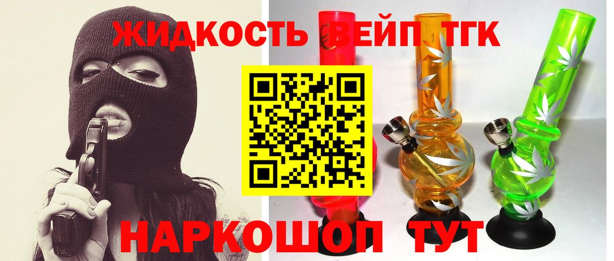 МЕФ кристаллы  ГАШ  МАРИХУАНА  Шадринск  Альфа ПВП СК   Гашиш  Вход с VPN 